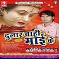 Man Bhawan Maiya Ke Yogesh Raj Song Download Mp3