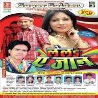 Chali Na Mayi Julus Mein Vinay Dulrua Song Download Mp3