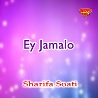 Tho Mani Jan-e-Tho Mani Sharifa Soati Song Download Mp3