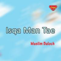 Makan Ae Dil Chushen Muslim Baloch Song Download Mp3