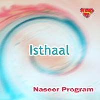 Esthalan Kantein Hamsafar Naseer Program Song Download Mp3