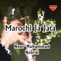 Rang Ar Rangey Machar Noor Muhammad Nooral Song Download Mp3