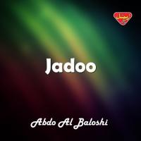 Allha Mana Murgi Ka Abdo Al Baloshi Song Download Mp3