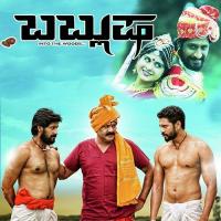 Ee Onti Jeevanakke Vimal Song Download Mp3