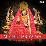 Maiya Vindyachal Rani Shila Rawal,Ritu Chowhan,Soni Chauhan,Munni Chauhan Song Download Mp3