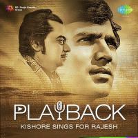 Roop Tera Mastana (From "Aradhana") Kishore Kumar Song Download Mp3