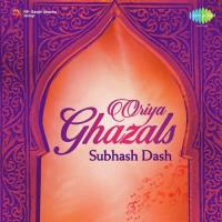 Bhuli Nahin Subash Das Song Download Mp3