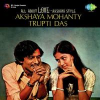 Mathia Re Gote Kana Akshaya Mohanty,Trupti Das Song Download Mp3