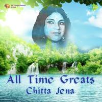 Surya Uinle - 2 Chittaranjan Jena Song Download Mp3