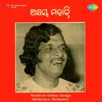 Le Le Labina Akshaya Mohanty Song Download Mp3