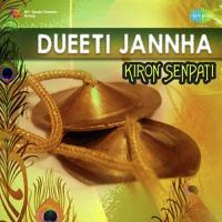 Barsa Hele Kiron Senpati Song Download Mp3