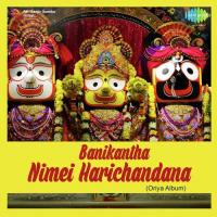 Bhajamana Brajamana Banikantha Nimai Charan Harichandan Song Download Mp3