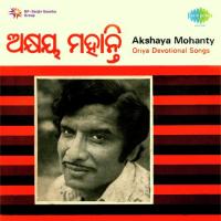 Dhana Mora - 1 Akshaya Mohanty Song Download Mp3