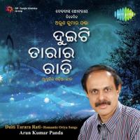 Maina Jane Arun Panda Song Download Mp3