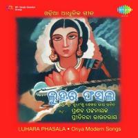 Kala Jhiatie Jaye Pranab Kishore Patnaik Song Download Mp3