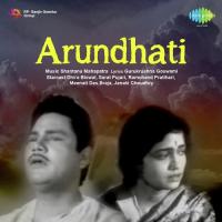 Ei Chhota Kathatie Bhulo Na Usha Mangeshkar,Pranab Kishore Patnaik Song Download Mp3