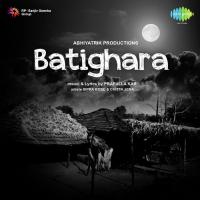 Haire Mote Sipra Basu,Chittaranjan Jena Song Download Mp3