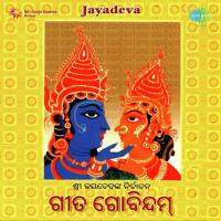 Rajani Jaani To Guru K.J. Yesudas,Prabhakar Samal Song Download Mp3