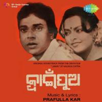 Oh Aaji Kahako Jadima Diyachhi Geeta Dash Song Download Mp3