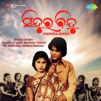 Jaubanaru Aparadha Pranab Kishore Patnaik,Sudha Rama Song Download Mp3