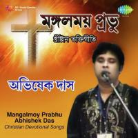 Lokenath Mantre Abhisek Das Song Download Mp3