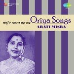 Gadiala Bhai Dharichhi Sura Arati Mishra Song Download Mp3