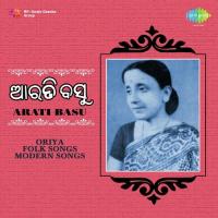 Sunata Para Mo Arati Basu Song Download Mp3