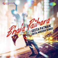 Jena Ghara Chhena Geeta Patnaik Song Download Mp3