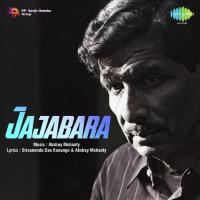 Thele Jane Monkey Akshaya Mohanty Song Download Mp3