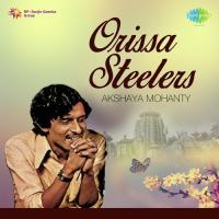 He Phaguna Tume Akshaya Mohanty Song Download Mp3