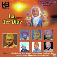 Dar Zalim Nu Kewal Kulewalia Song Download Mp3