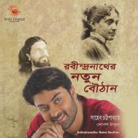 Amar Poran Jaha Chai Shaheb Chattopadhyay Song Download Mp3