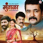 Majhi Maina Atul Lohar,Vibhawari Satardekar Song Download Mp3