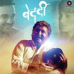 Mastiyon Ka Shikha Ajmera Song Download Mp3