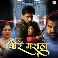 Tula Aans Mala Swapnil Mandiikar,Vaishali Mhade Song Download Mp3