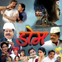 Katar Veli Mangal Samayi Shakuntala Jadhav Song Download Mp3