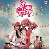 Aika Ho Aika Sonali Karnik,Yashoda Budhkar,Mayuresh Madgoankar,Divya Sumit Song Download Mp3