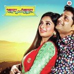 Man Asa Adarsh Shinde Song Download Mp3