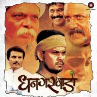 Kon Dekhana Chukuna Prasenjit Kosambi,Madhura Kumbhar Song Download Mp3