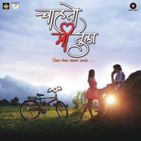 Lage Na Jiya Abhijeet Kosambi,Tejaswini Nehete Song Download Mp3