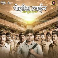 Theme Song Aadarsh Shinde Song Download Mp3