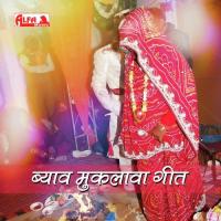 Banna Beend To Khutarmal Aayo Ji Hardev Ram Song Download Mp3