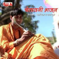 Sanwara Samay Bada Balwaan Barmaram,Dayaram Song Download Mp3