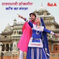 Badh Gayo Re Sapero Saap Hamira Ram Raika Song Download Mp3