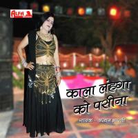 Gori Gori Jangha Pe (Non-Stop) Lakhan Bharti Song Download Mp3