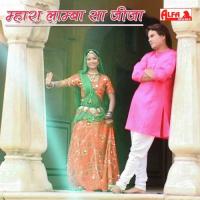 Daswaro Kota Ko Aayo Shyoji Lal Song Download Mp3