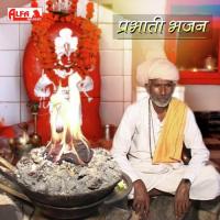 Aisa Veg Hamara Raja Hardev Ram Song Download Mp3