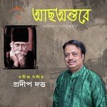 She Je Paashe Ese Bosechilo Pradip Dutta Song Download Mp3