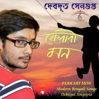 Ganey Ganey Debdyut Sengupta Song Download Mp3