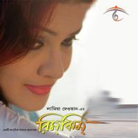 Rimjhim Rimjhim Lamia Dewan Song Download Mp3